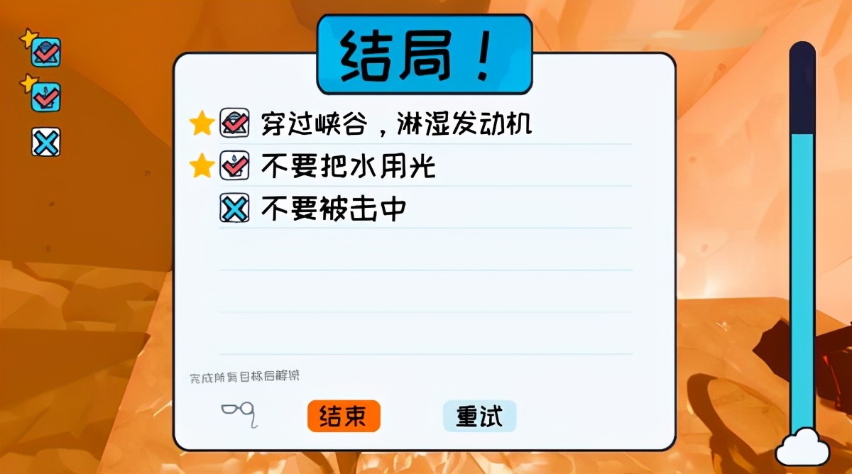 《整蛊白云》评测：这游戏就像个荒诞的小游戏合集