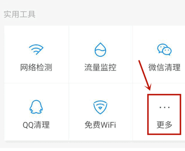 这6种“查岗神器”一定要记清，小心隐私被泄露