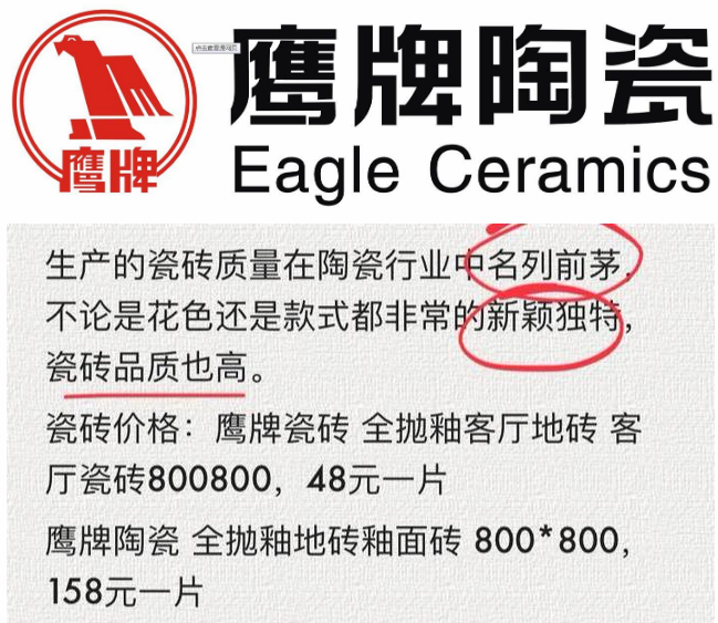 22年经验瓷砖销售员：装修认准这10大品牌瓷砖，否则白花冤枉钱！