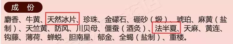 不要再囤这些“应急神药”了，已经被列入儿童用药黑名单！