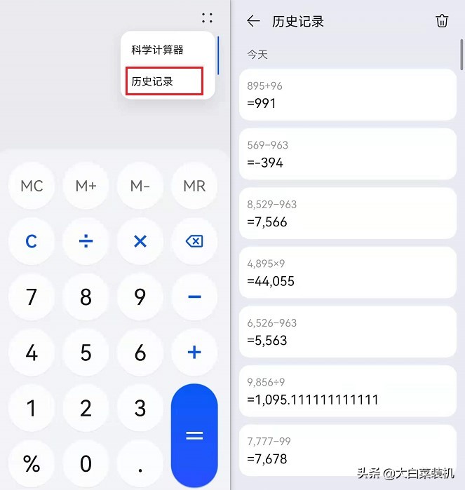 升級了鴻蒙2.0，發(fā)現(xiàn)這4個新功能，每一個都大有用處