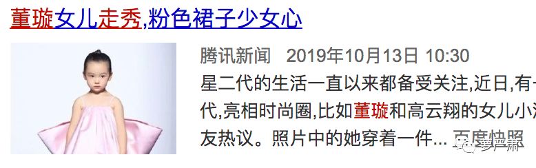 高云翔性侵不成立，婚内出轨没得跑，大制作《赢天下》还是凉了