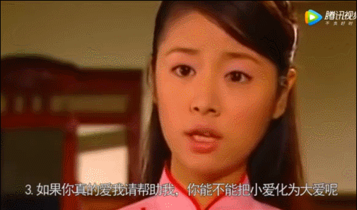 那些年，我们都被琼瑶经典的毁三观台词感动过