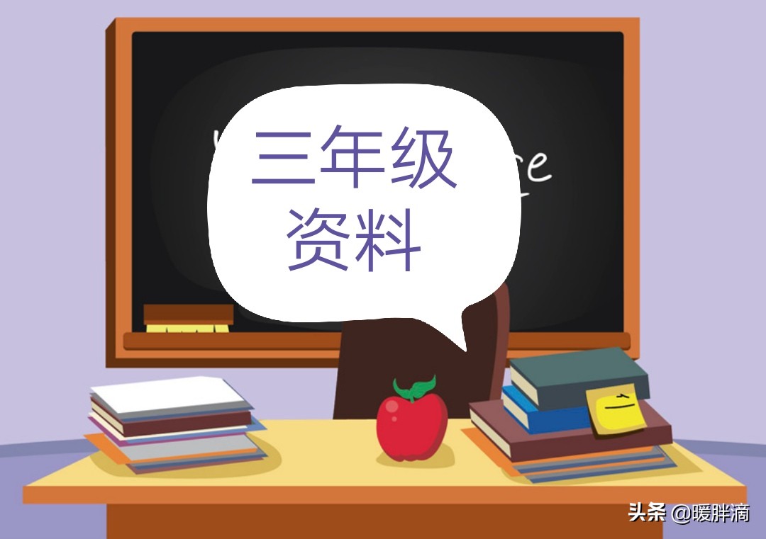 蜜蜂勤劳采蜜忙，翅膀嗡嗡穿花丛，为酿甘甜不辞辛