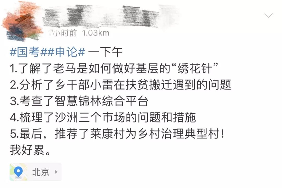 当律师不好吗？为什么要考公务员？