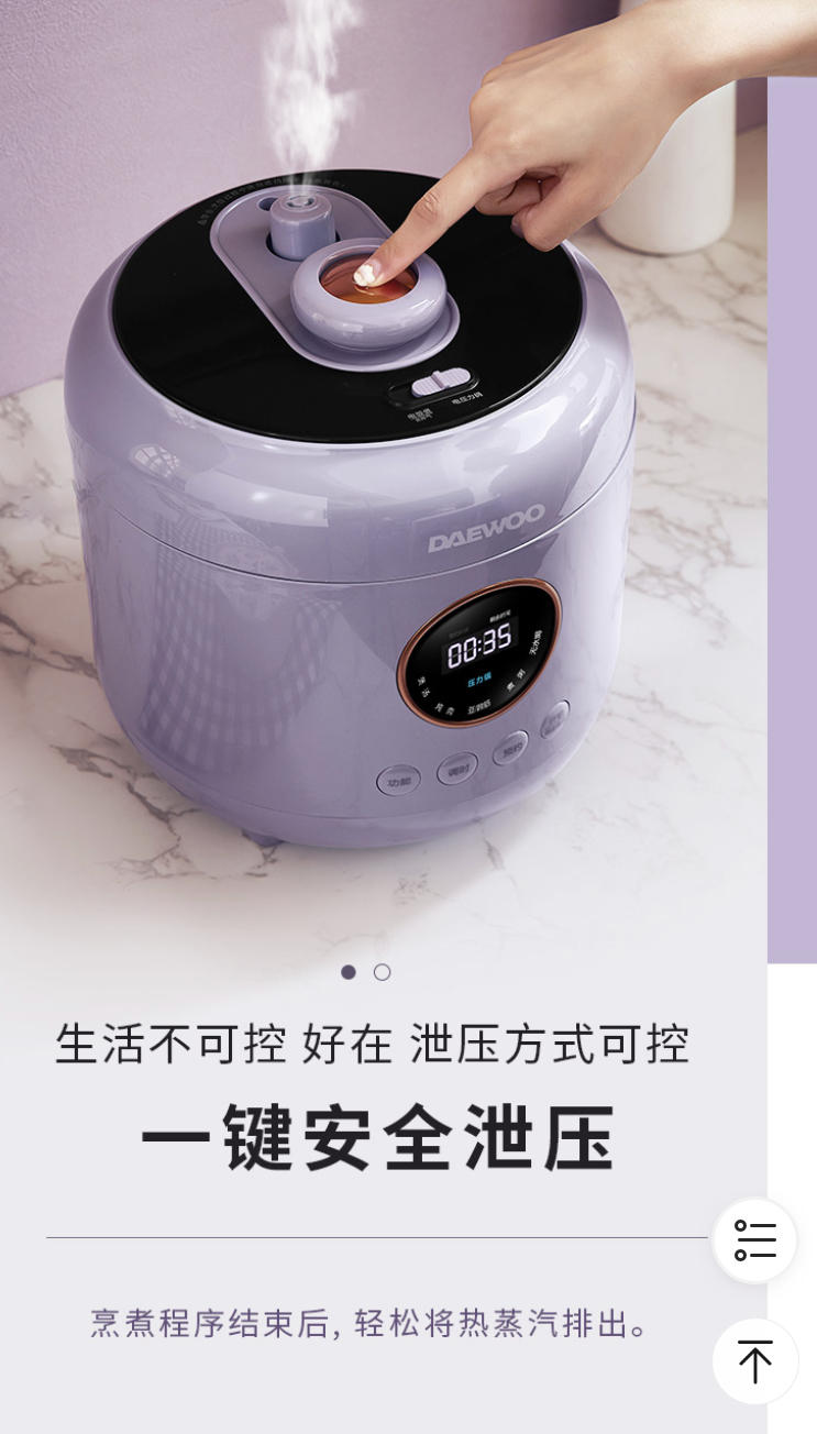 一鍋兩用做飯更智能：三款壓力鍋評測及選購建議