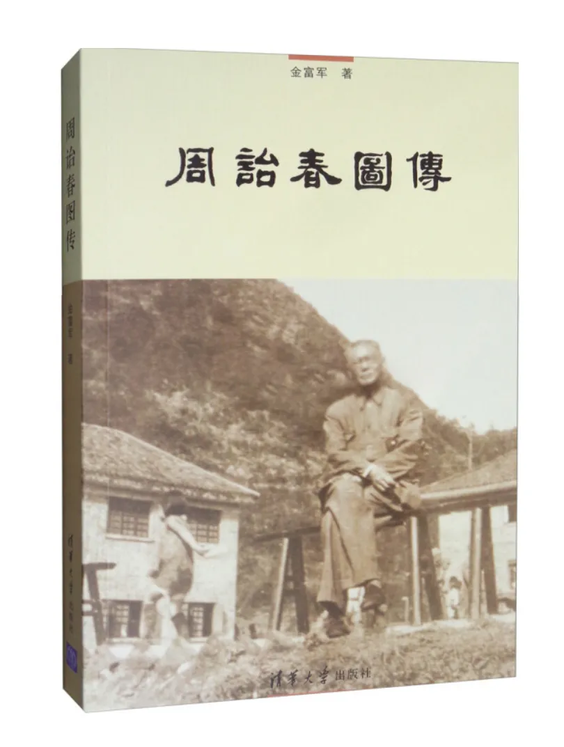 不到30岁成为清华校长，他靠什么让清华成为世界顶流大学？