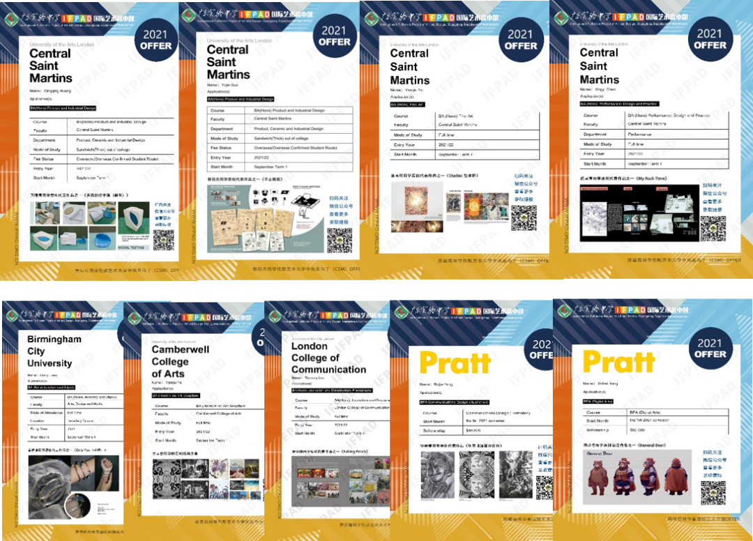 中考后想选择国际艺术路线？不要错过广州这四所优质艺术院校