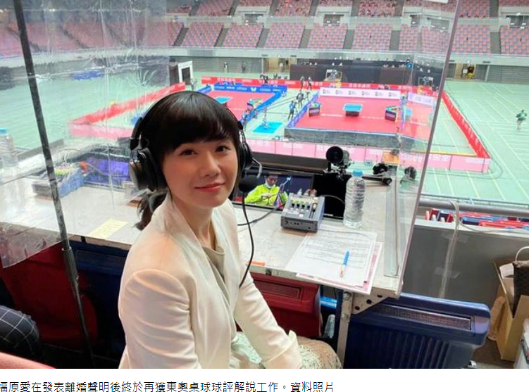 瓷娃娃福原爱 h（不伦恋丑闻导致形象大跌，福原爱盼中国网友支持？东京奥运会开幕式上，“瓷娃娃”频频示好中国队）