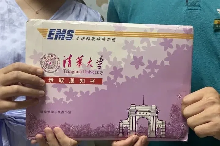 速围观！清华、同济...南通这些“学霸”拿到录取通知书了