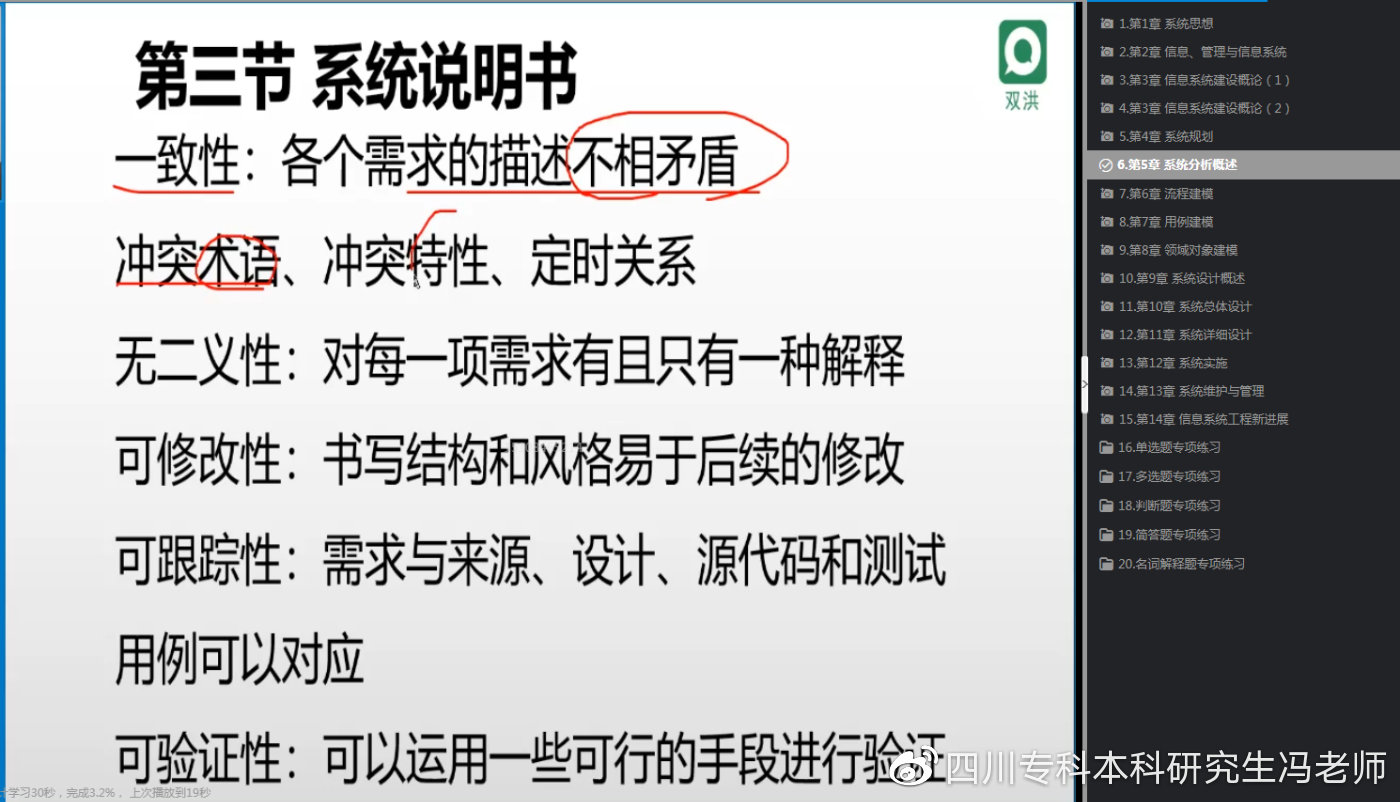 计算机类自考专业有哪些？如何选择？