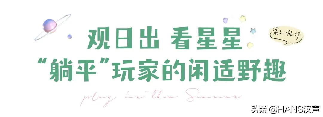 武汉玩越野车的旅游景点(武汉适合小孩玩的旅游景点) 武汉玩越野车的旅游景点(武汉适合小孩玩的旅游景点)