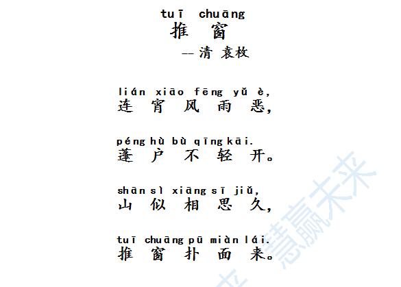 适合五年级的古诗20首,适合五年级的古诗