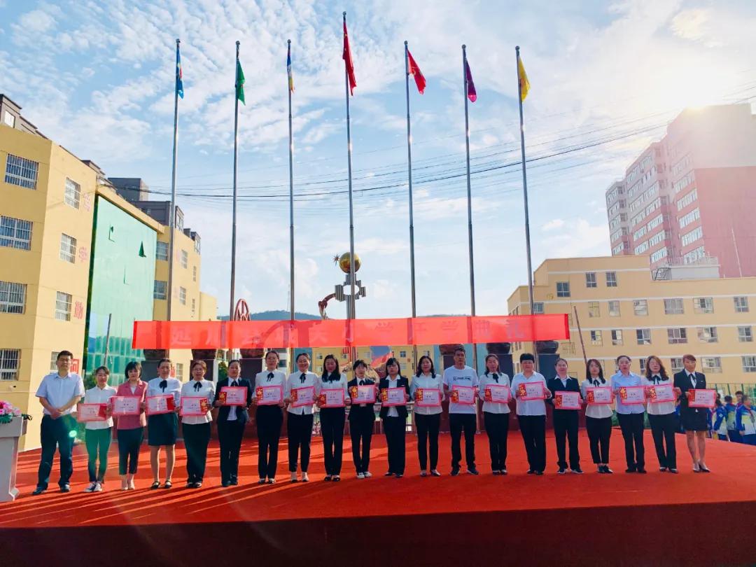 树魂立根 务实前行 延川县城关小学2020——2021学年度第一学期工作总结