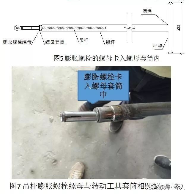 这8种装饰装修工程施工技术你必须要知道