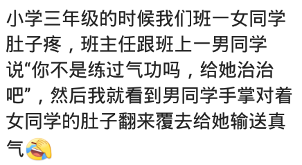 所谓的养生，婆婆妈眼睛痛要用童子尿擦一下，有事没事要喝一口