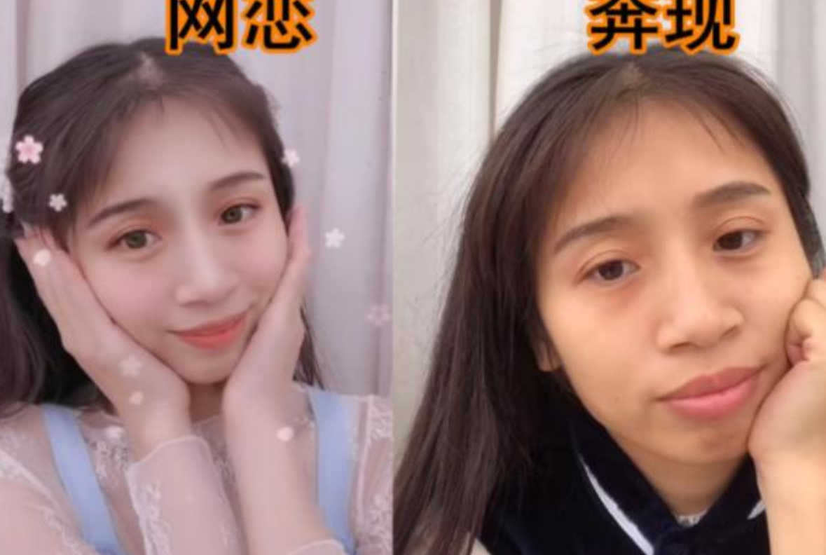 大学生网恋奔现"翻车,照片成"照骗,看完还敢恋爱吗?