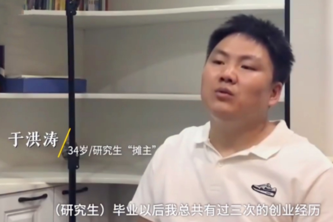 华中师大研究生火了，所学专业太“坑人”，毕业无奈摆摊卖鸡爪