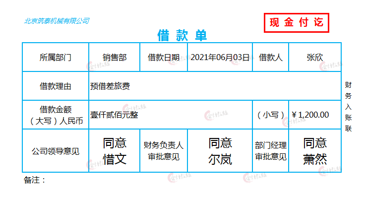 老会计分享：93笔机械制造业完整真账业务处理，非常值得学习