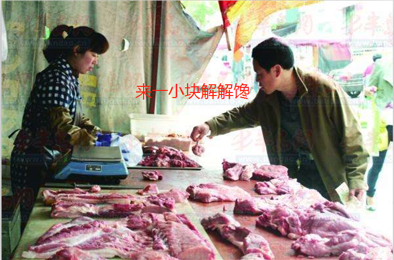侯马猪肉价格今日价「天津猪肉价格今日价」