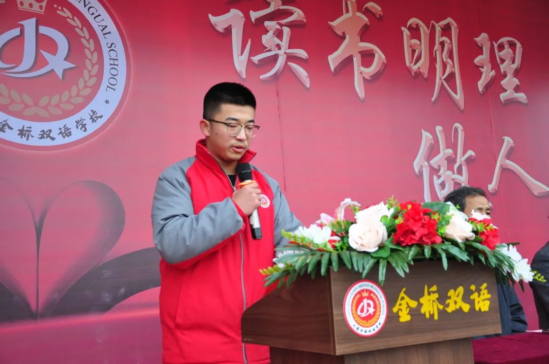 「校园热点」2021届高三百日誓师大会