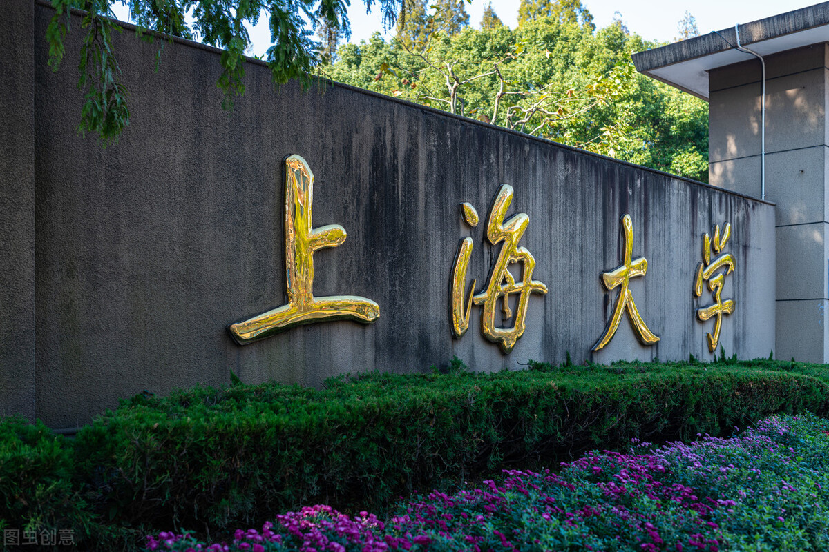 22考研捡漏专业：上海大学金融专硕