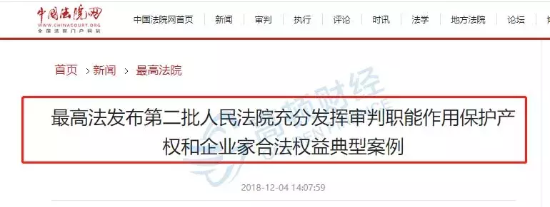 恭喜了！不以骗税为目的虚开增值专用发票无罪！不让财务人背锅！