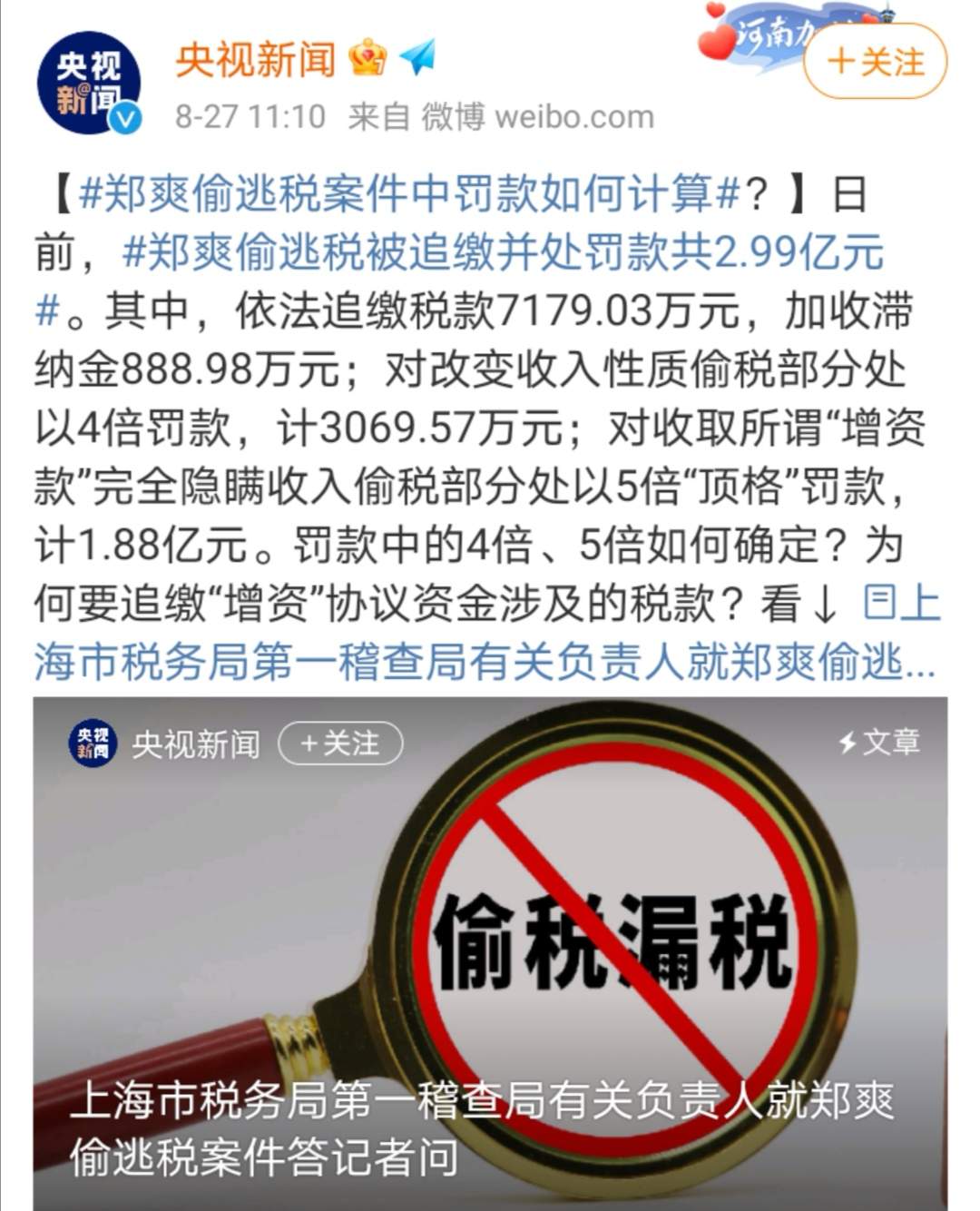 人前清纯、人后疯狂，这6位女明星，有的是贪爱，有的已彻底迷失