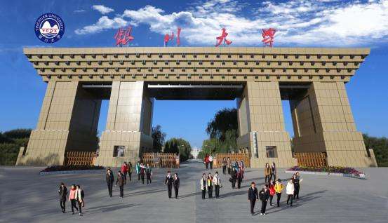 最新2020年宁夏自治区民办大学排名！宁夏理工学院名列第一