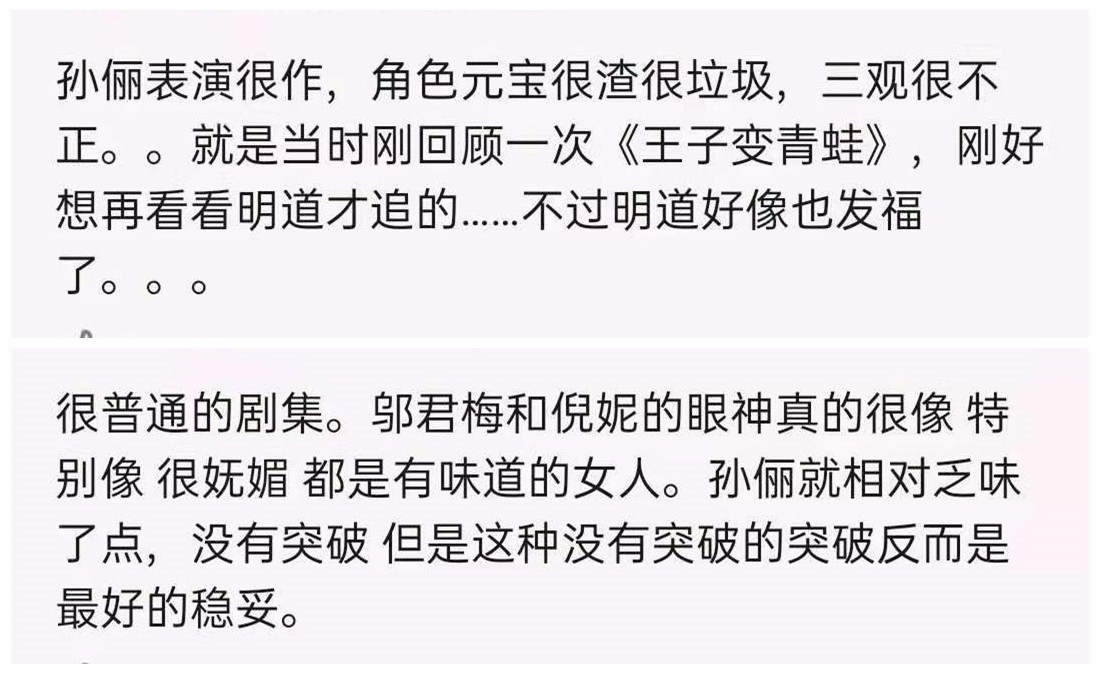 向海清最后怎么样了 我是海清的校友也谈谈忘恩门