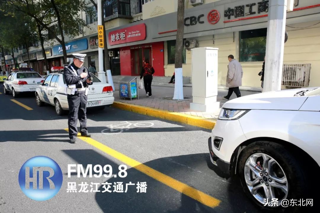 哈尔滨交警部门曝光一批车牌号！看看有你没？