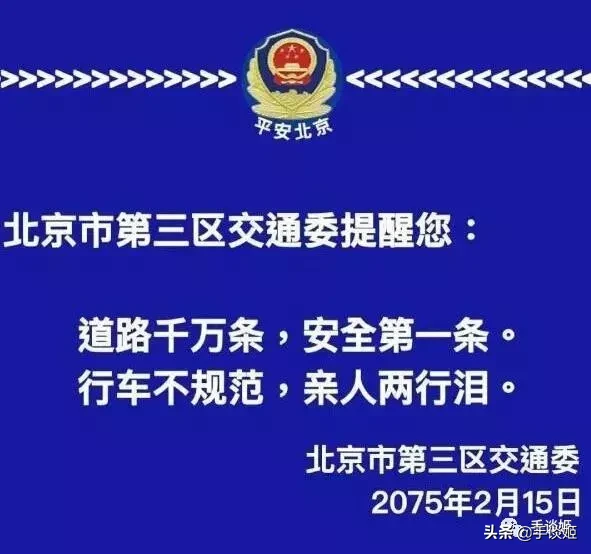 2006世界杯文案沙雕(沙雕学生笑死人！武大辩论队玩坏了所有流行梗……)