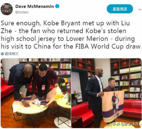 科比为什么不参加男篮世界杯(中国球迷花1万买科比失窃球衣，科比亲自安排，和他合影签名聚会)