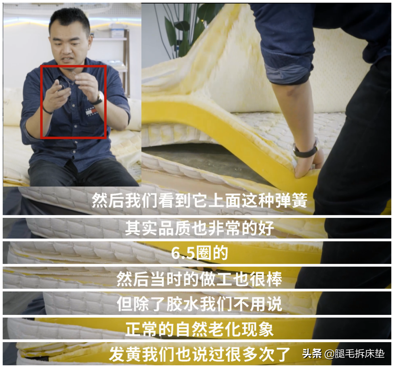 「拆床垫」篇91：1W5的某美国品牌床垫惊现刀片！质保信得过吗？