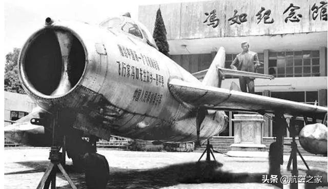 设计制造中国第一架飞机的人是谁?冯如取得过哪些成就？-第3张图片