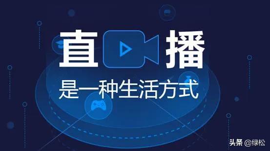 直播，自媒体创作会成为未来一个新的职业吗？