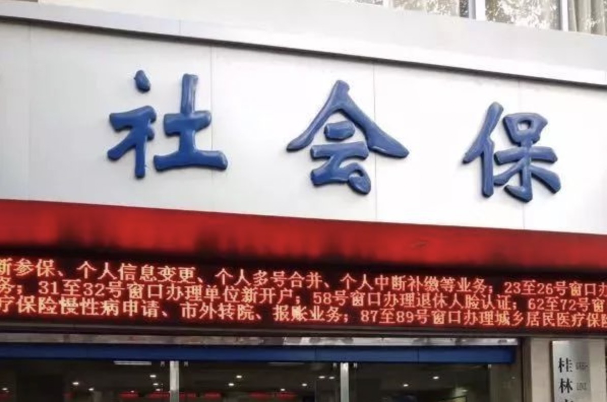 一次性抚恤金,一次性抚恤金怎么计算