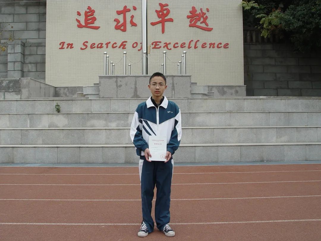 恭喜南安一中！全国200强