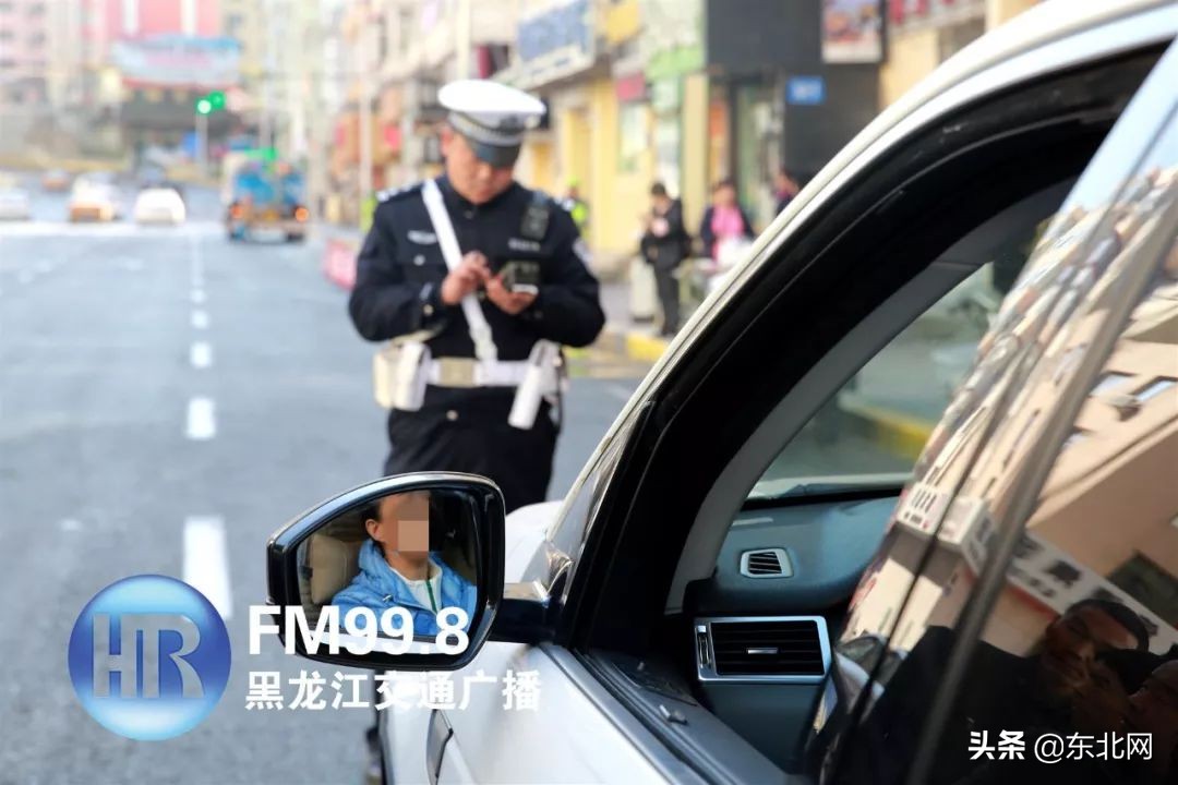 哈尔滨交警部门曝光一批车牌号！看看有你没？
