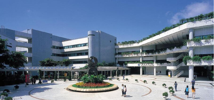 老牌名校vs后起之秀，港城和港理哪个更值得选？