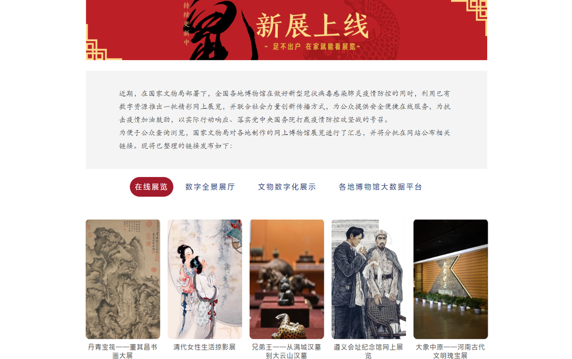 福利来了：这些平台为你提供了免费服务、免费资源