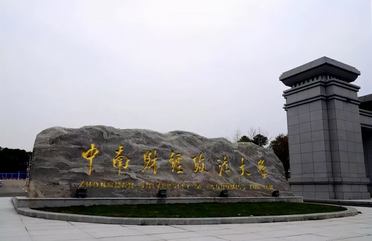 武汉大学必去十大景点介绍武汉大学校内最值得看的景点
