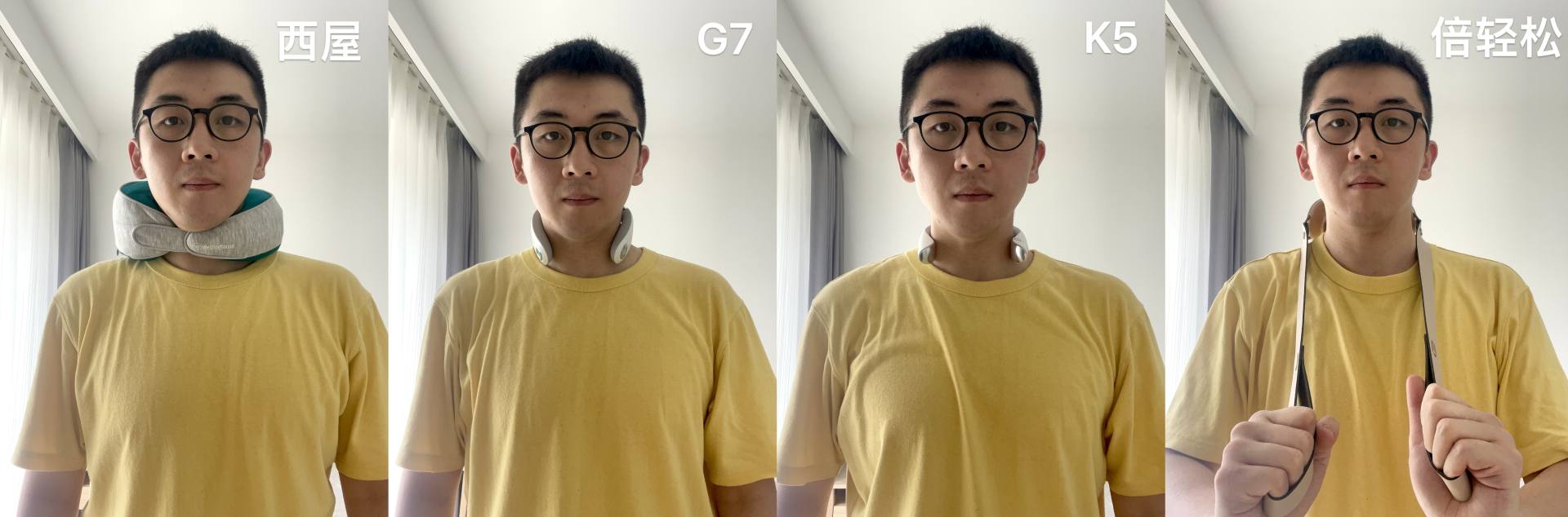 颈椎按摩仪怎么选？多年颈椎病患者对比四款颈椎按摩仪