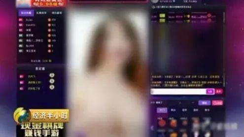 震惊“16岁女孩”被直播姓侵“我花9000买来的chu女摸下怎么了”