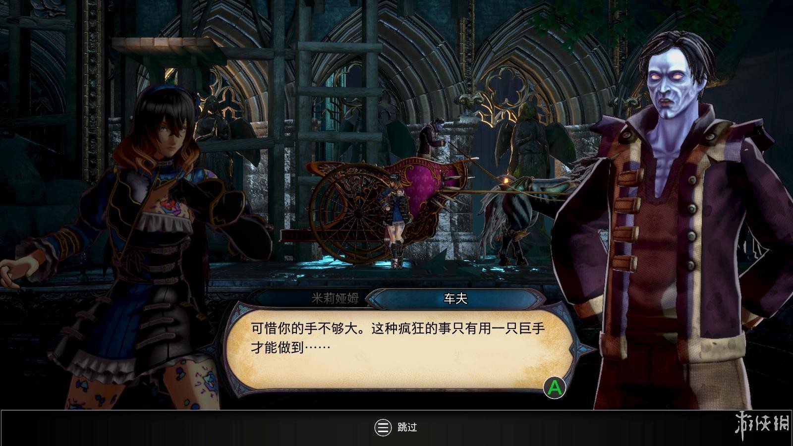 《赤痕·夜之仪式》全流程及BOSS打法图文攻略