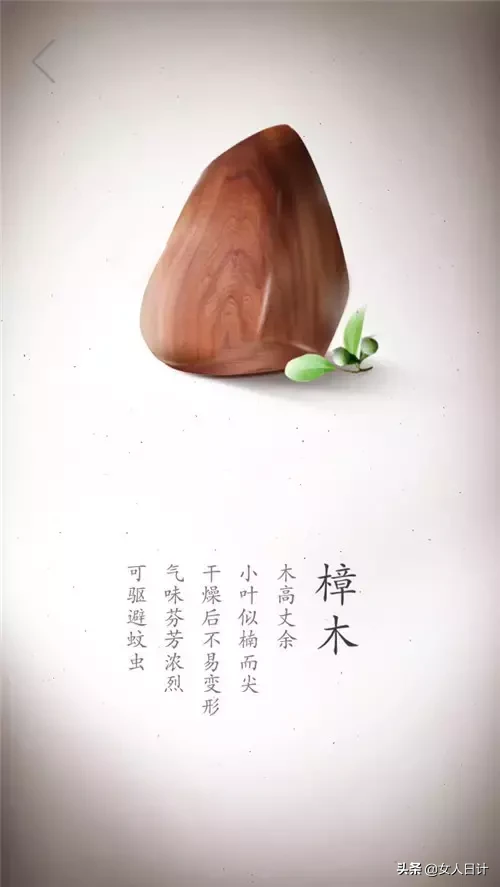 高清写真，细看这些珍贵木材的冰肌玉骨