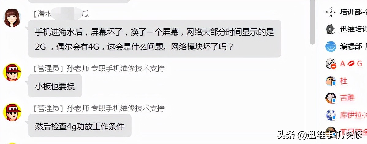 手机无法连接4G网络怎么办？对症下药，信号瞬间满格上网正常了