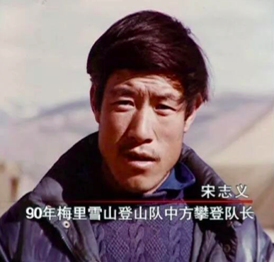 17名登山队员集体遇难，搜救队发现登山日记，记录着诡异的过程