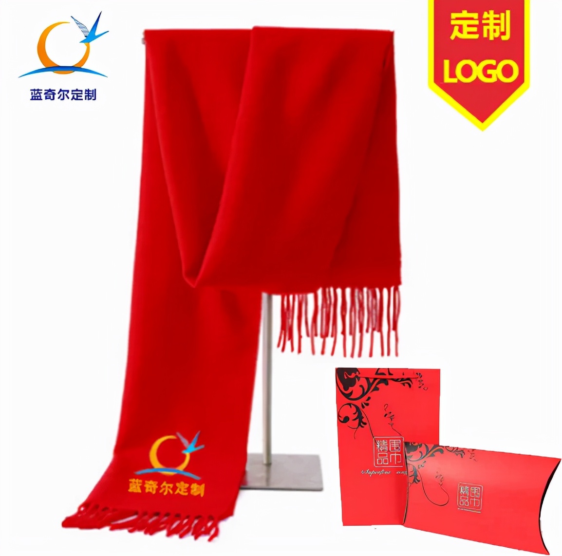 公司年会礼品定制就找蓝奇尔，红围巾实惠实用又走心