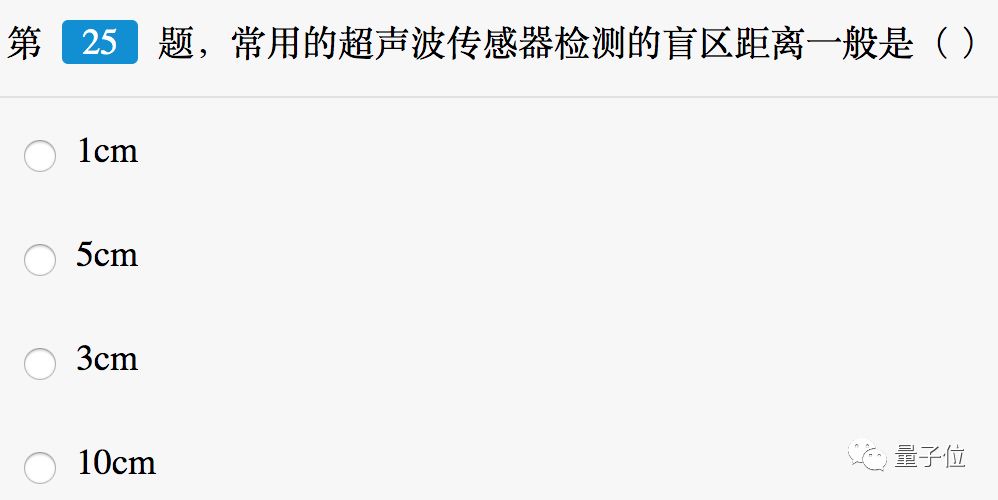 首介机器人世界杯(中国首个AI考级来了：共分10级，北大出题，工信部认证)